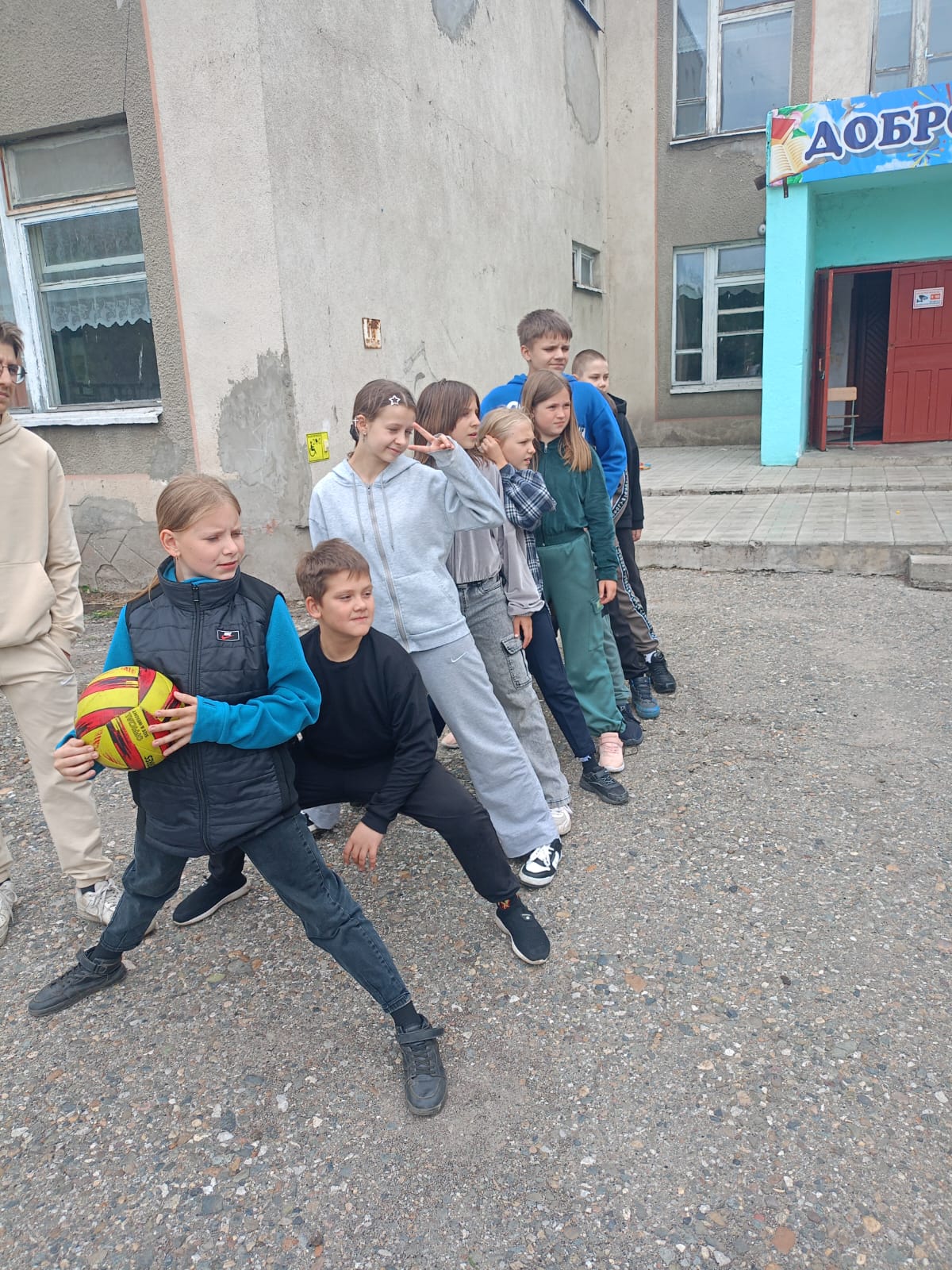 День спорта.